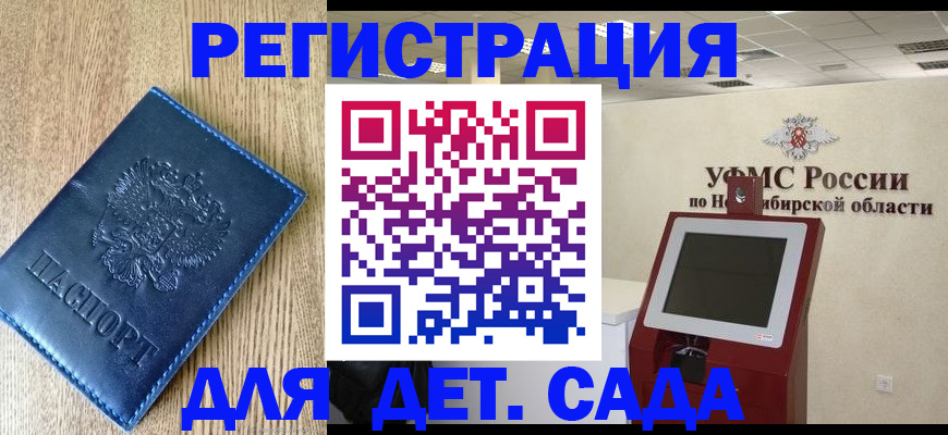 миграционный учет в Когалыме